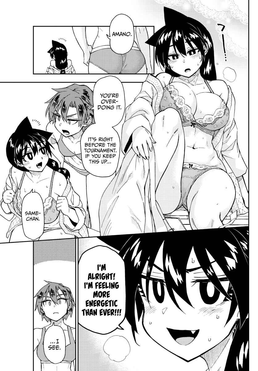 Amano Megumi wa Sukidarake! Chapter 266 - Page 11