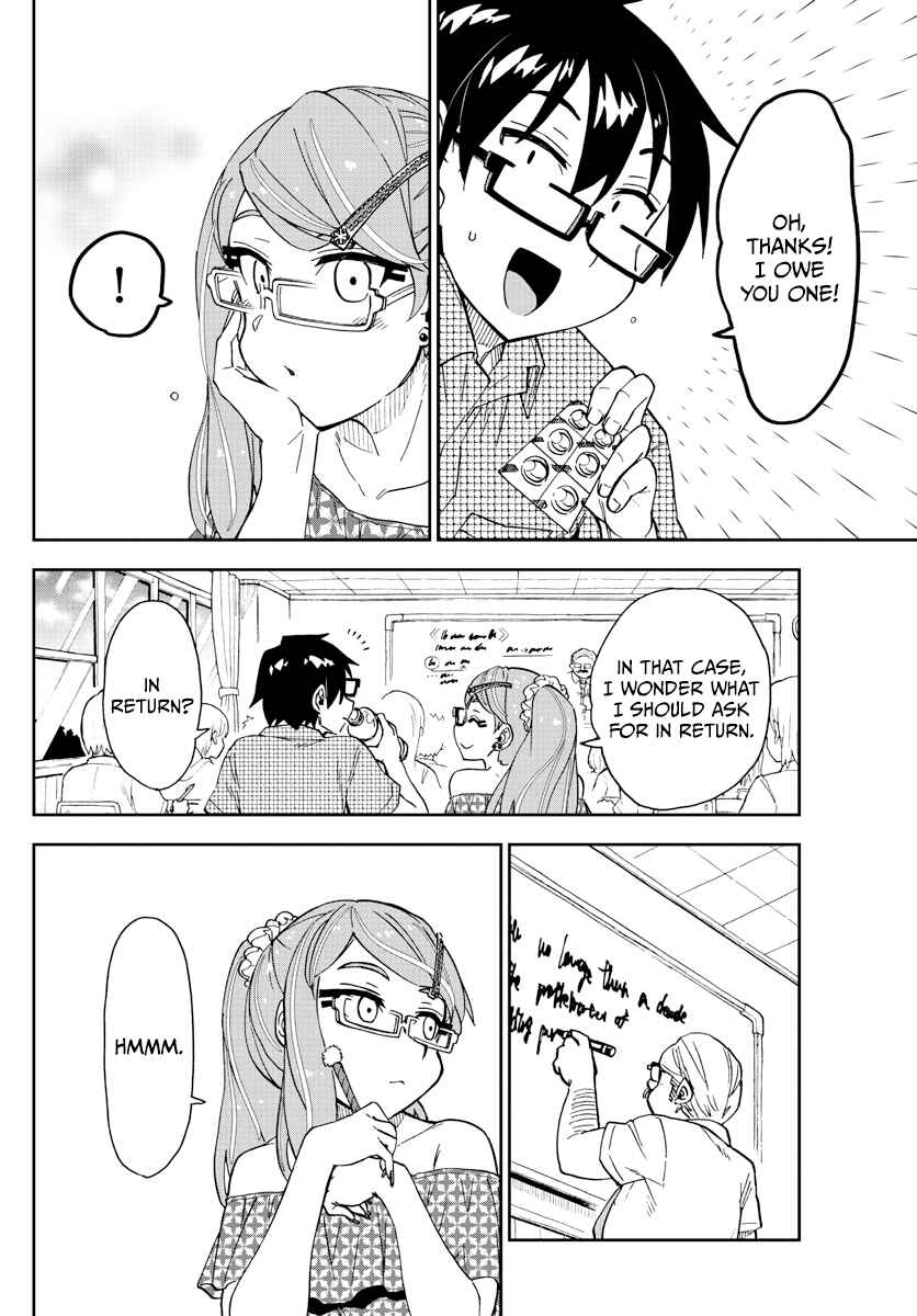 Amano Megumi wa Sukidarake! Chapter 266 - Page 14