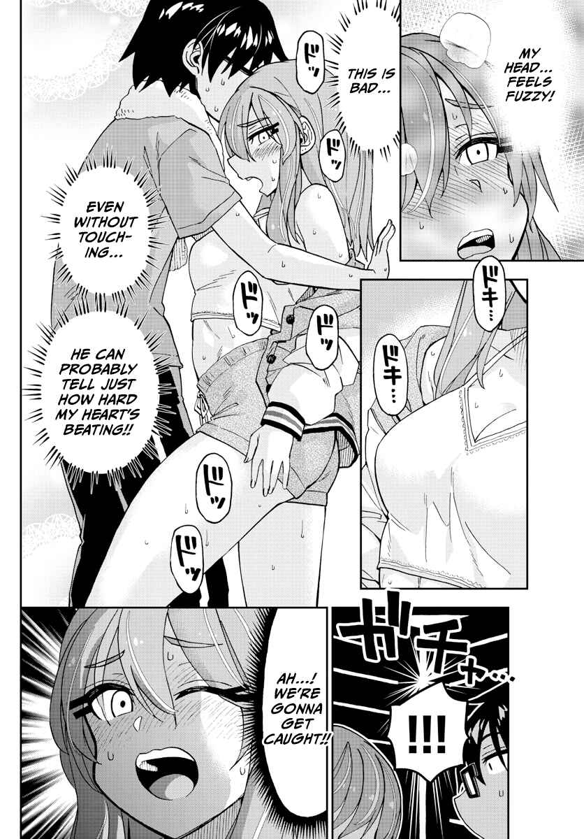 Amano Megumi wa Sukidarake! Chapter 266 - Page 6