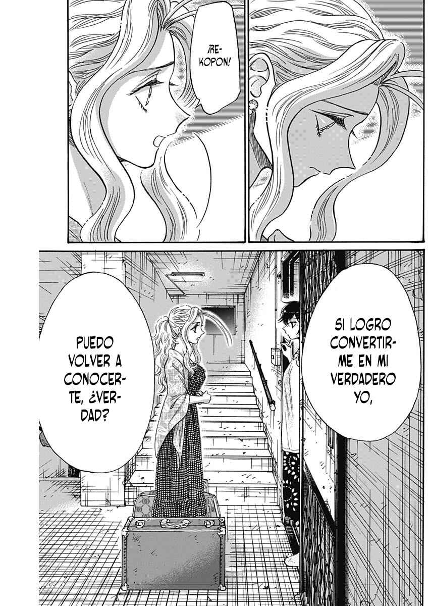 Kowloon Generic Romance Chapter 82 - Page 12
