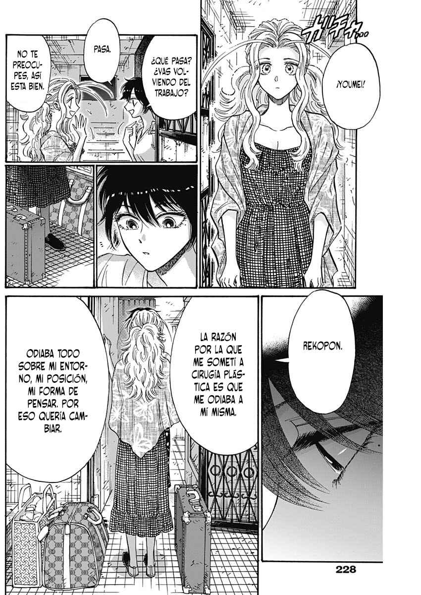 Kowloon Generic Romance Chapter 82 - Page 9