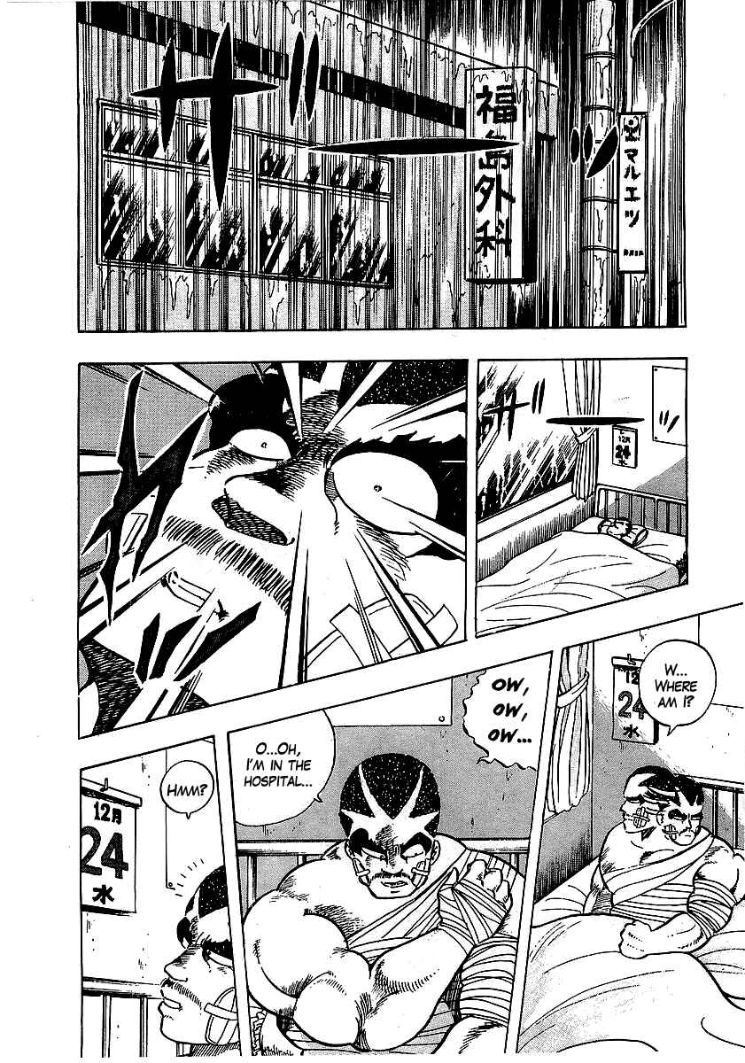 Osu!! Karate-bu Chapter 59 - Page 12