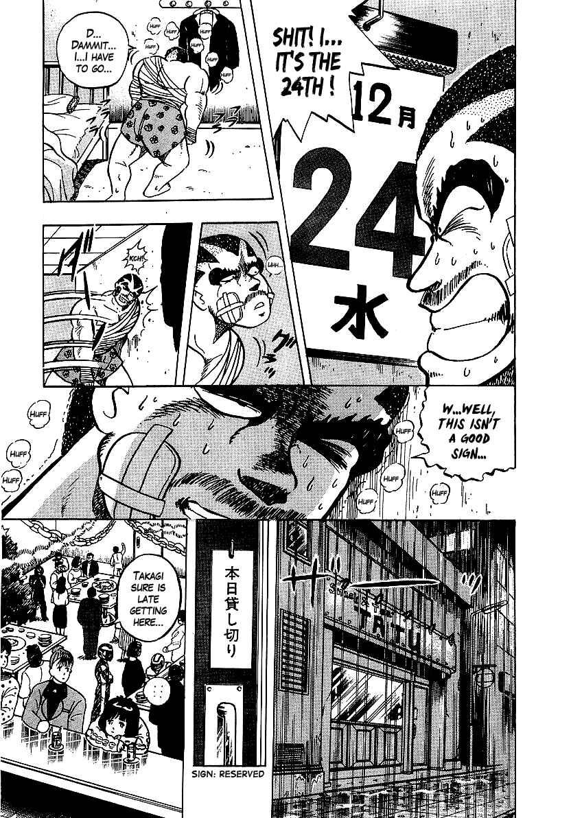 Osu!! Karate-bu Chapter 59 - Page 13