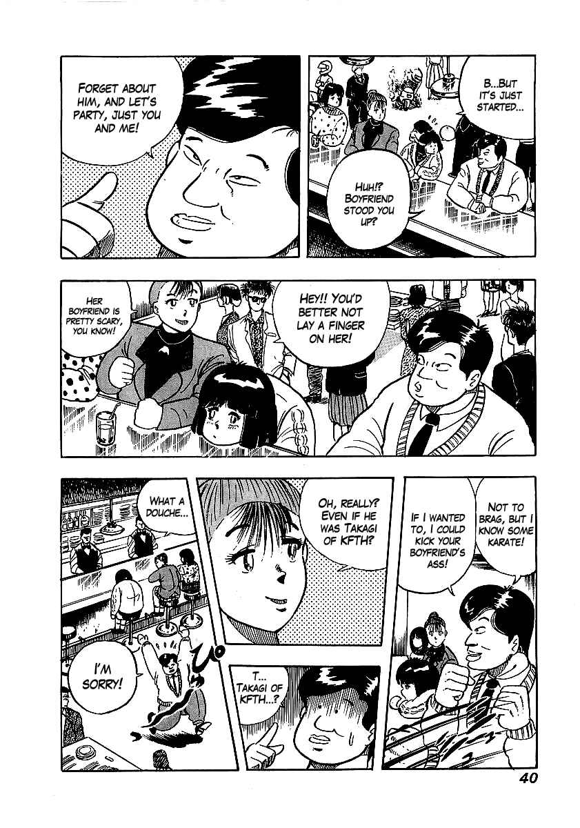 Osu!! Karate-bu Chapter 59 - Page 14