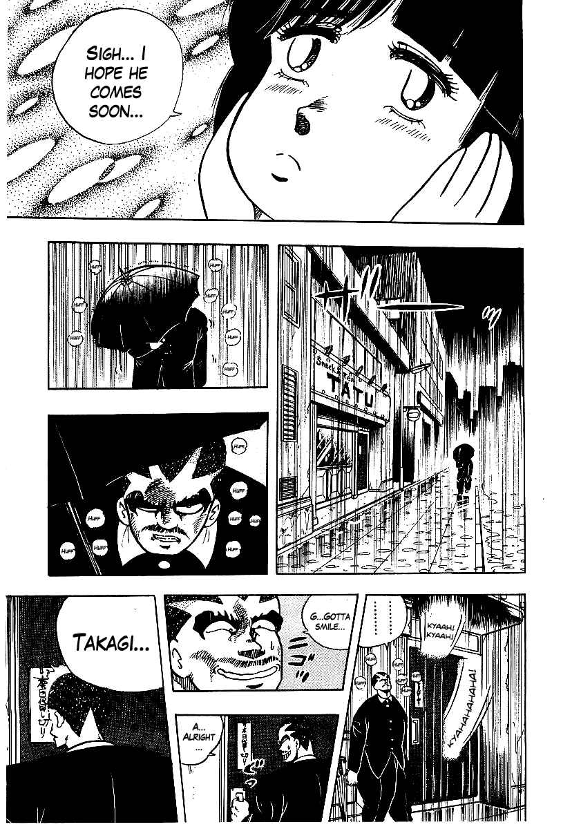 Osu!! Karate-bu Chapter 59 - Page 15
