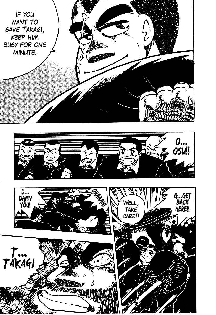 Osu!! Karate-bu Chapter 59 - Page 5