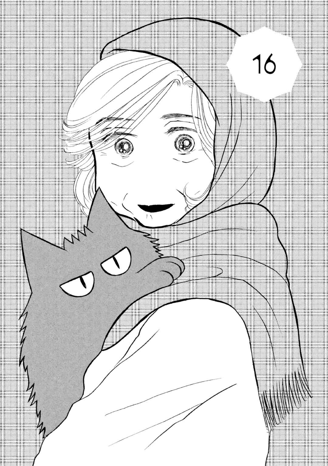 Sanju Mariko Chapter 16 - Page 1