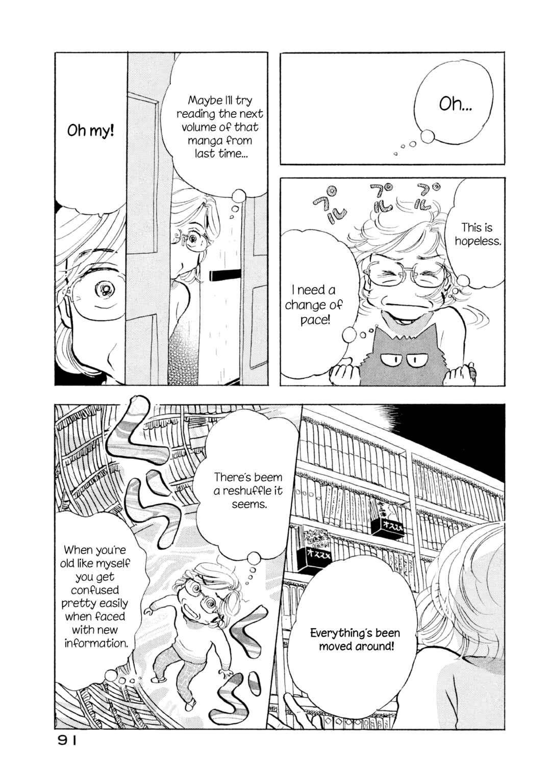 Sanju Mariko Chapter 16 - Page 11