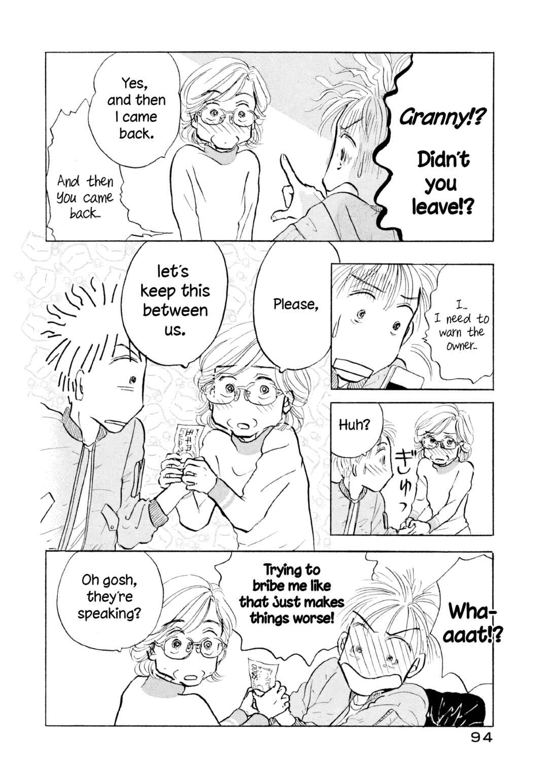 Sanju Mariko Chapter 16 - Page 14