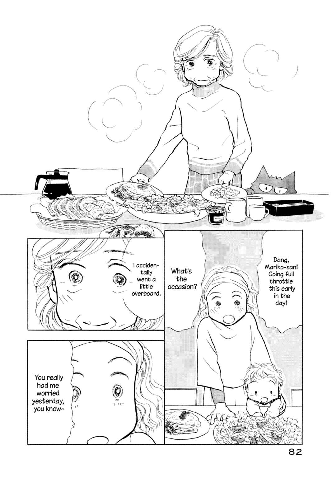 Sanju Mariko Chapter 16 - Page 2