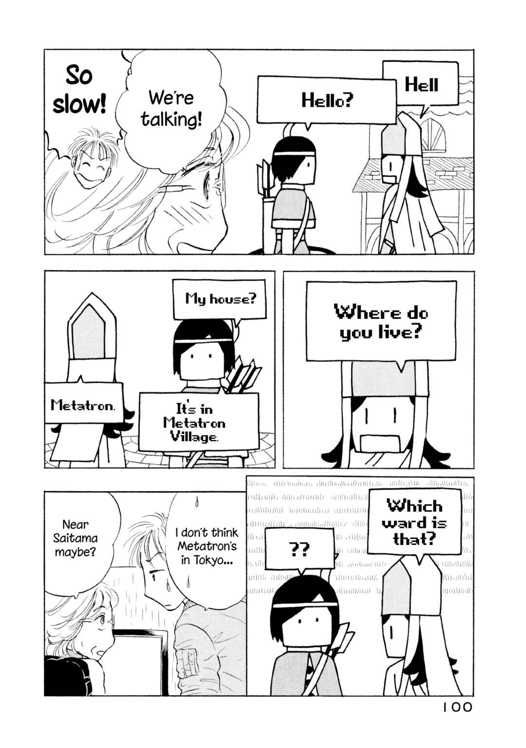 Sanju Mariko Chapter 16 - Page 20