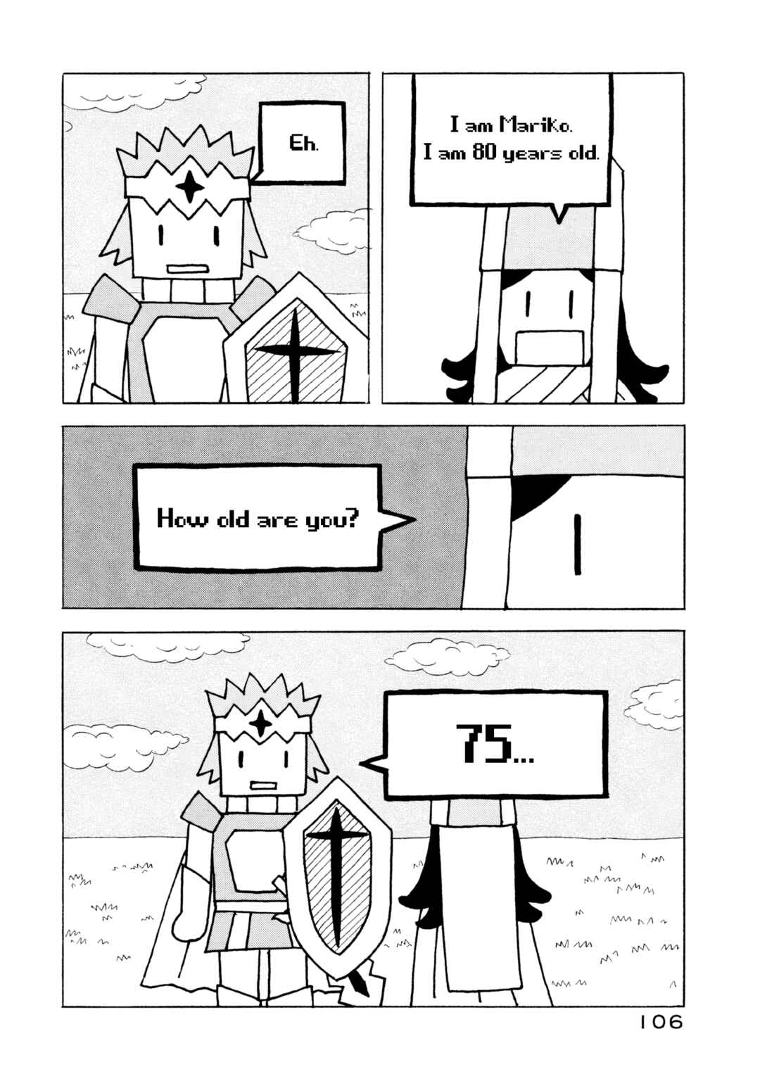 Sanju Mariko Chapter 16 - Page 26