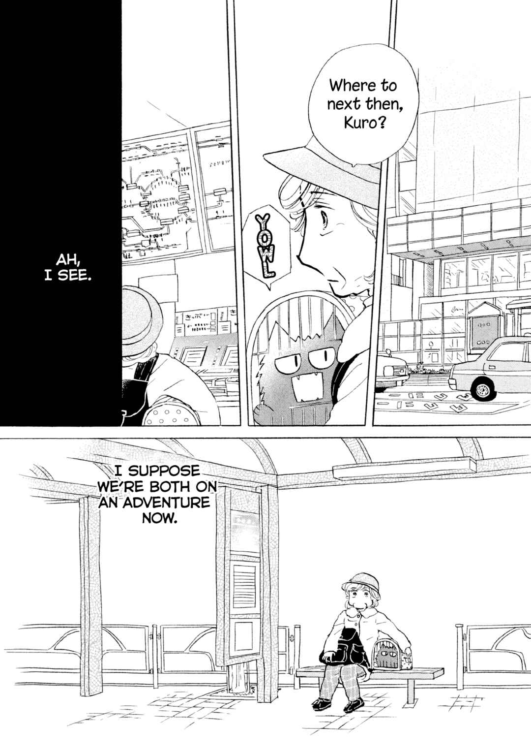 Sanju Mariko Chapter 16 - Page 6