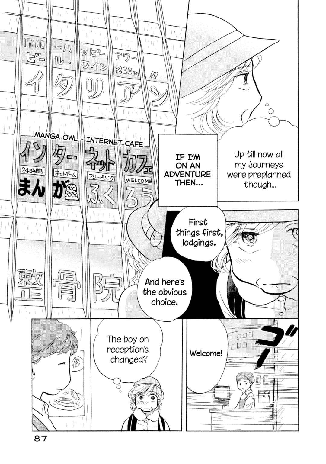 Sanju Mariko Chapter 16 - Page 7