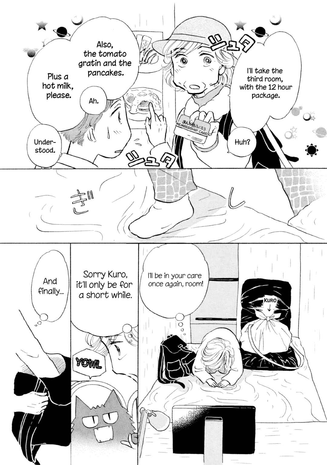 Sanju Mariko Chapter 16 - Page 8