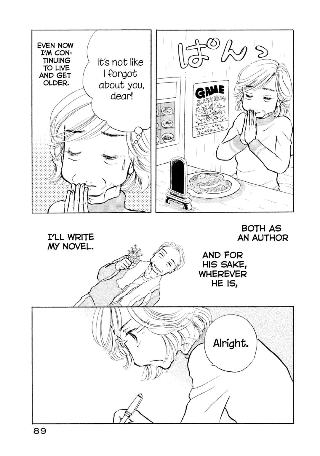 Sanju Mariko Chapter 16 - Page 9