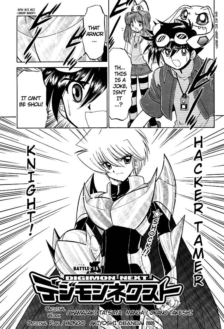Digimon Next Chapter 15 - Page 1