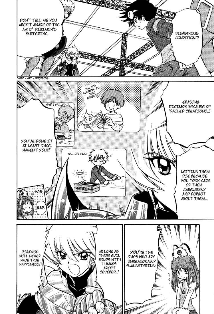 Digimon Next Chapter 15 - Page 16