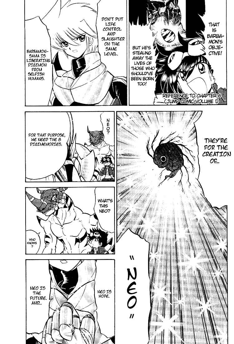 Digimon Next Chapter 15 - Page 17