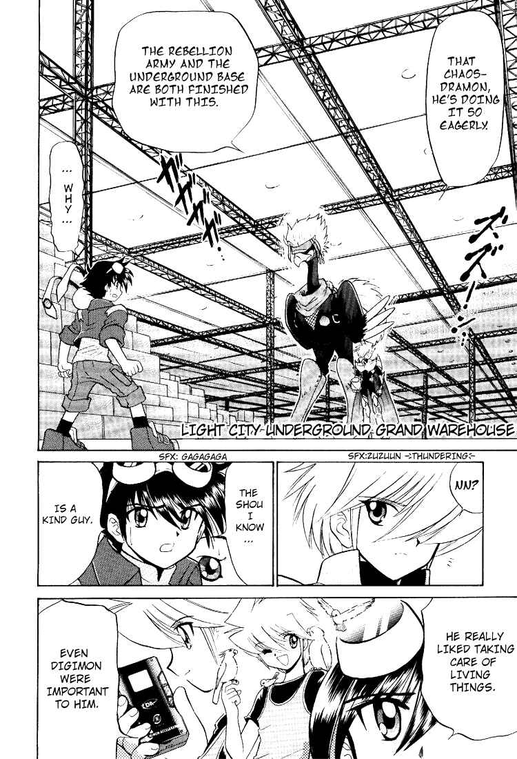 Digimon Next Chapter 15 - Page 4