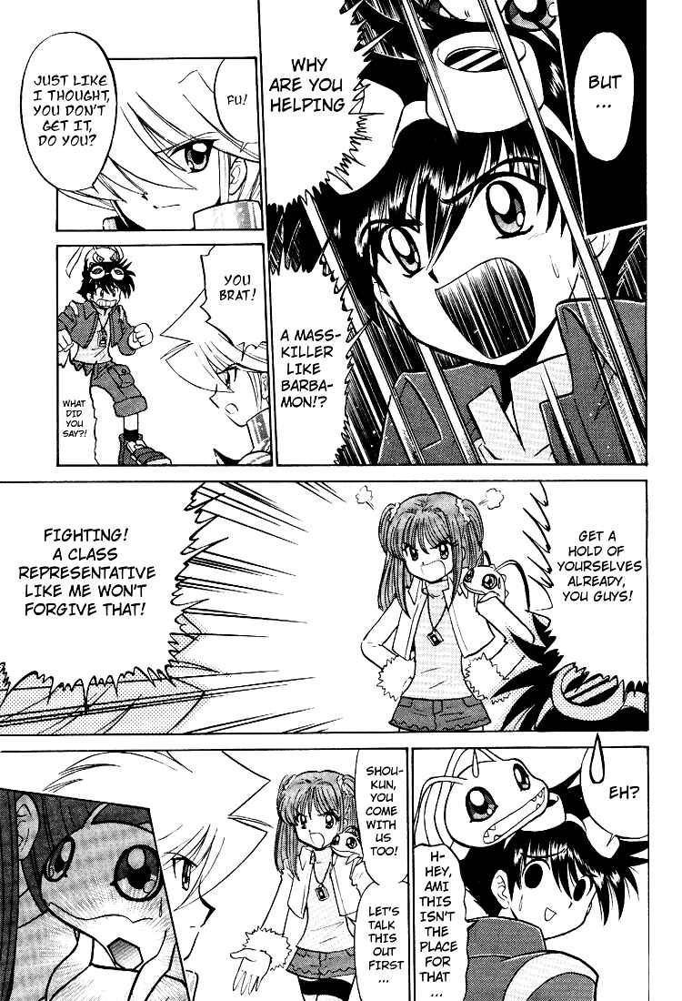 Digimon Next Chapter 15 - Page 5