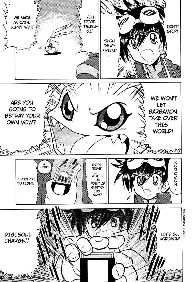 Digimon Next Chapter 15 - Page 7