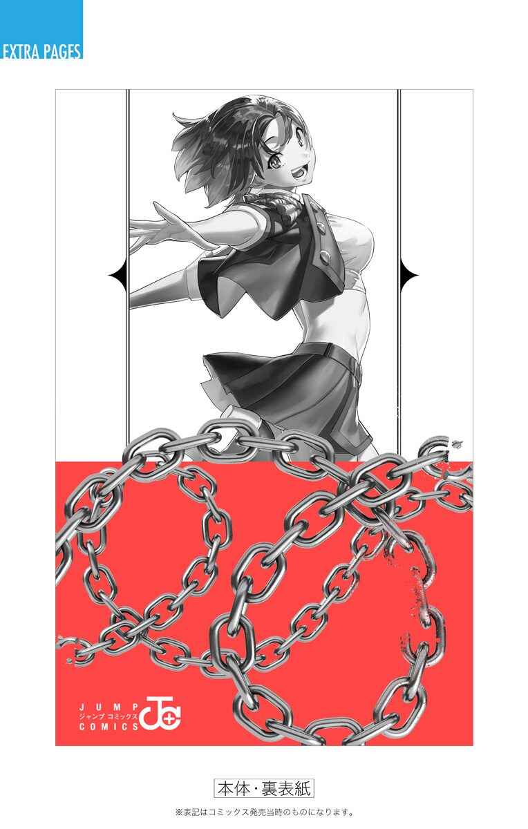 Mato Seihei no Slave Chapter 56.5 - Page 14