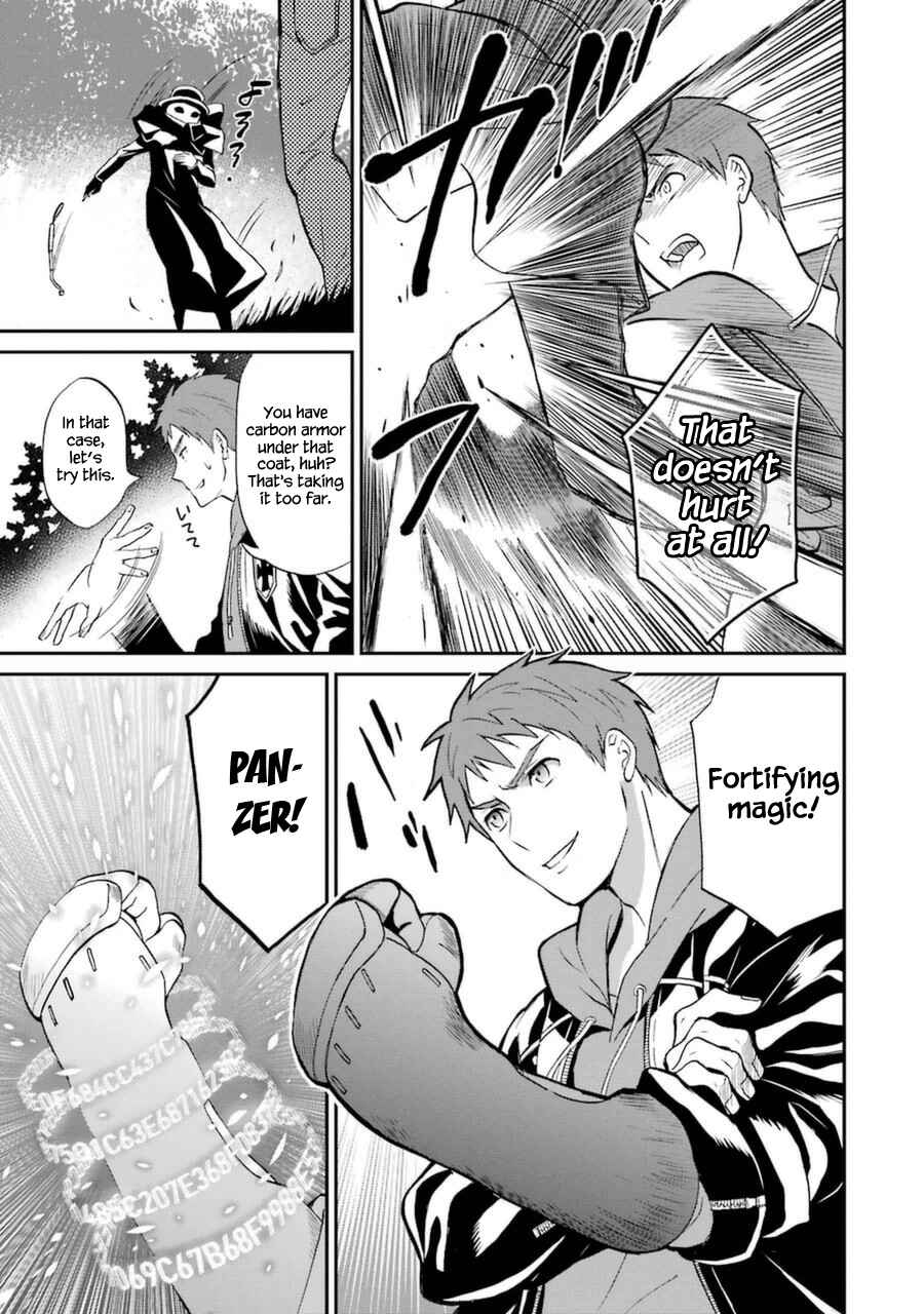 Mahouka Koukou no Rettousei - Raihousha-hen Chapter 5 - Page 12