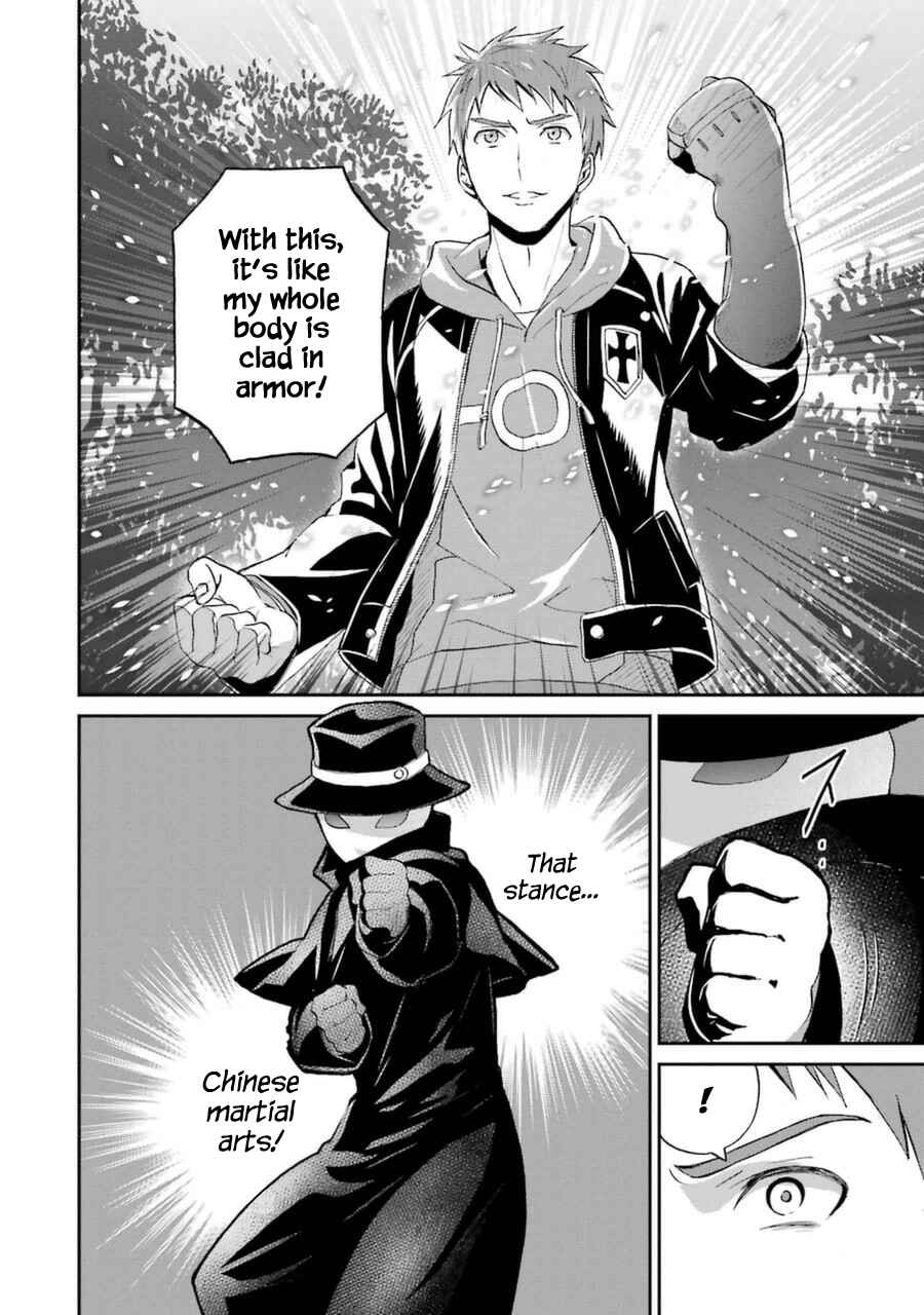 Mahouka Koukou no Rettousei - Raihousha-hen Chapter 5 - Page 13