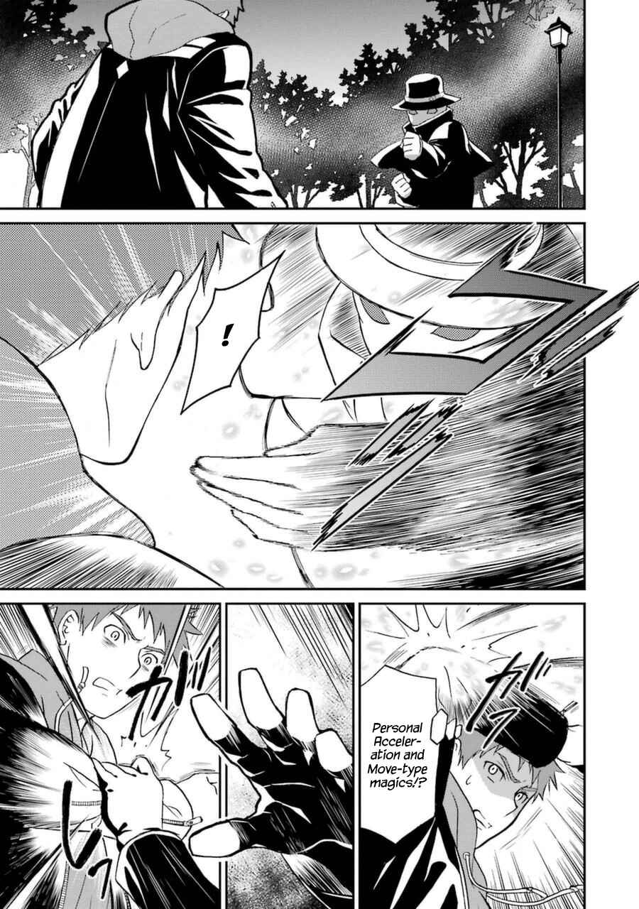 Mahouka Koukou no Rettousei - Raihousha-hen Chapter 5 - Page 14