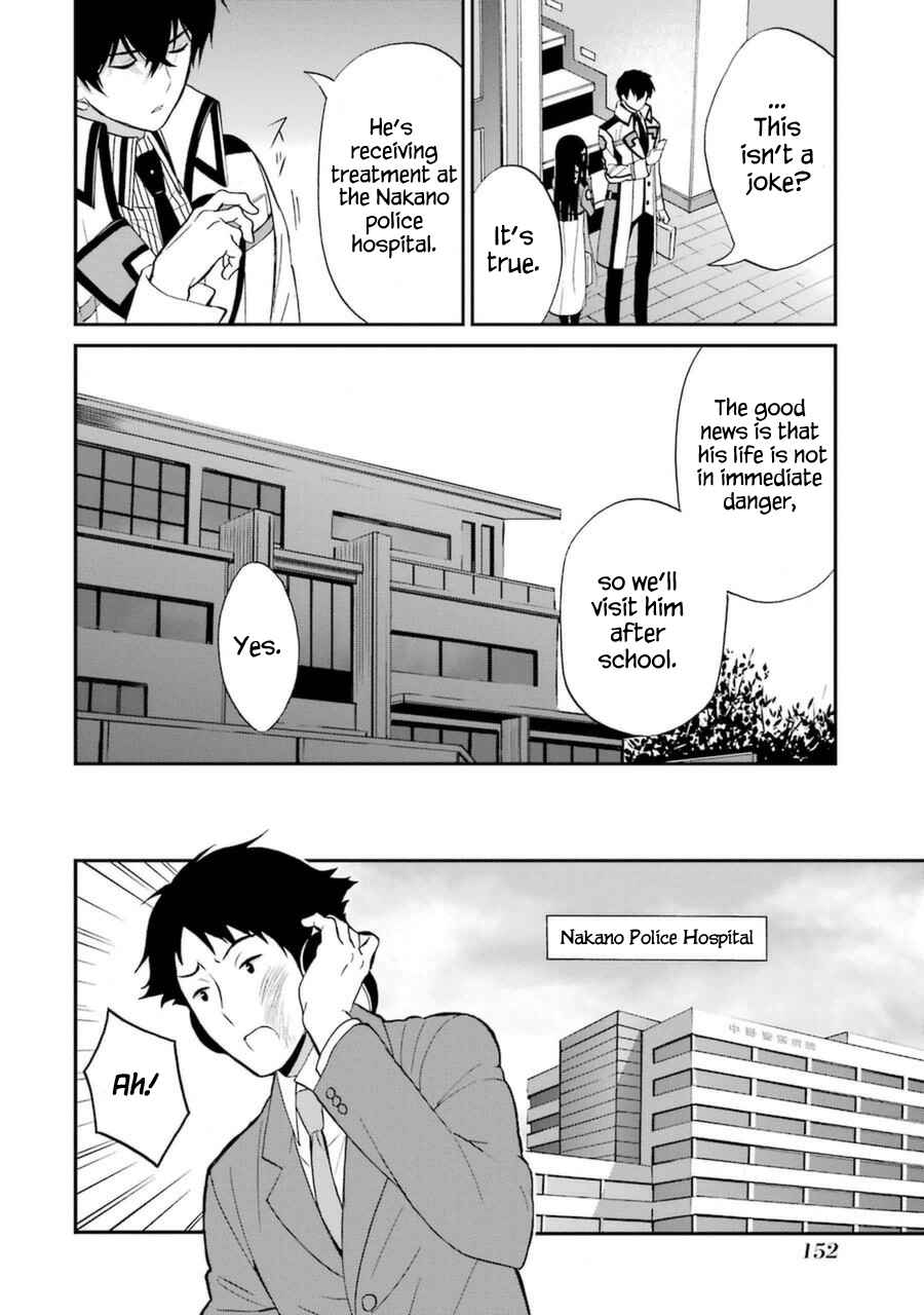 Mahouka Koukou no Rettousei - Raihousha-hen Chapter 5 - Page 21