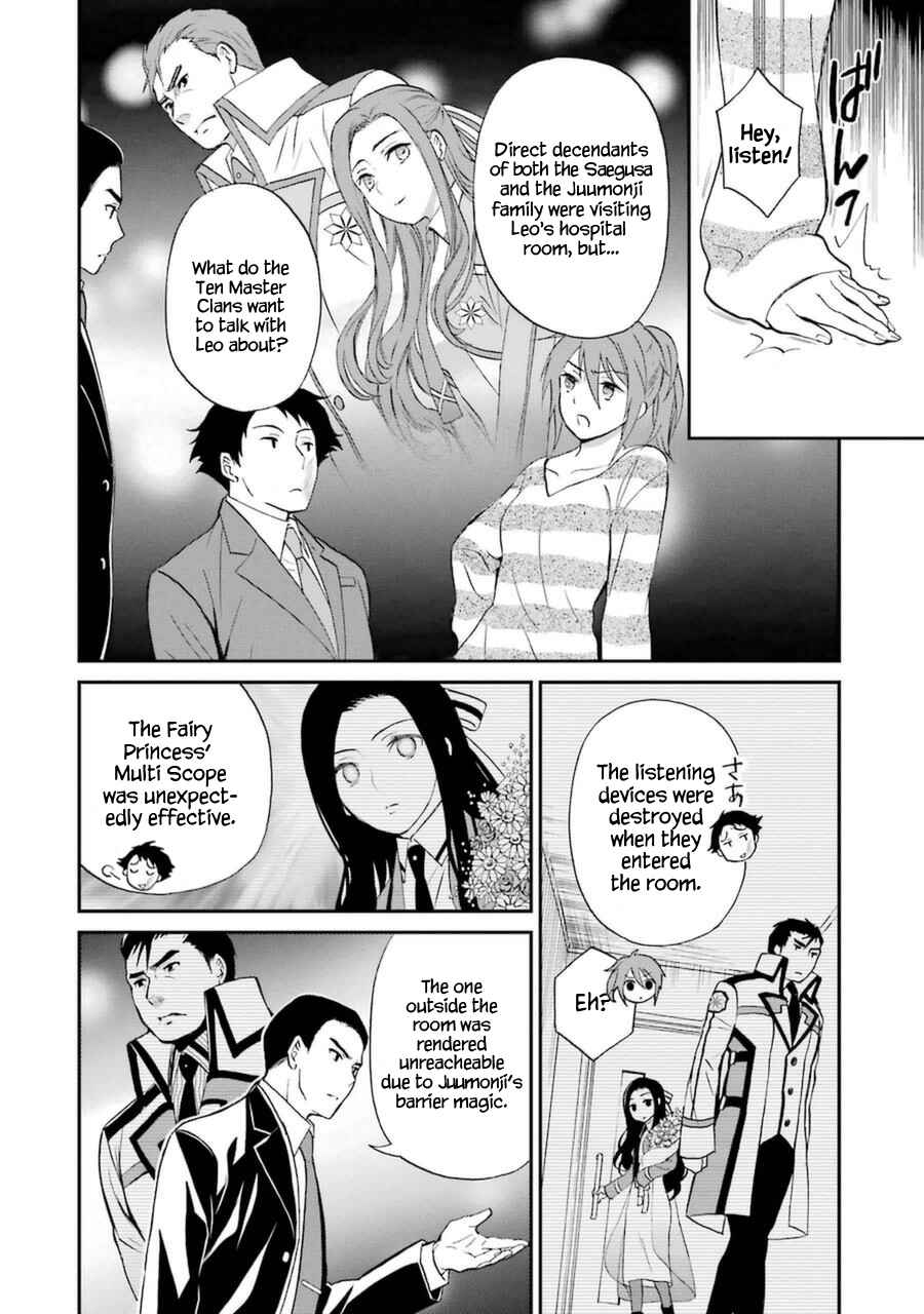Mahouka Koukou no Rettousei - Raihousha-hen Chapter 5 - Page 23
