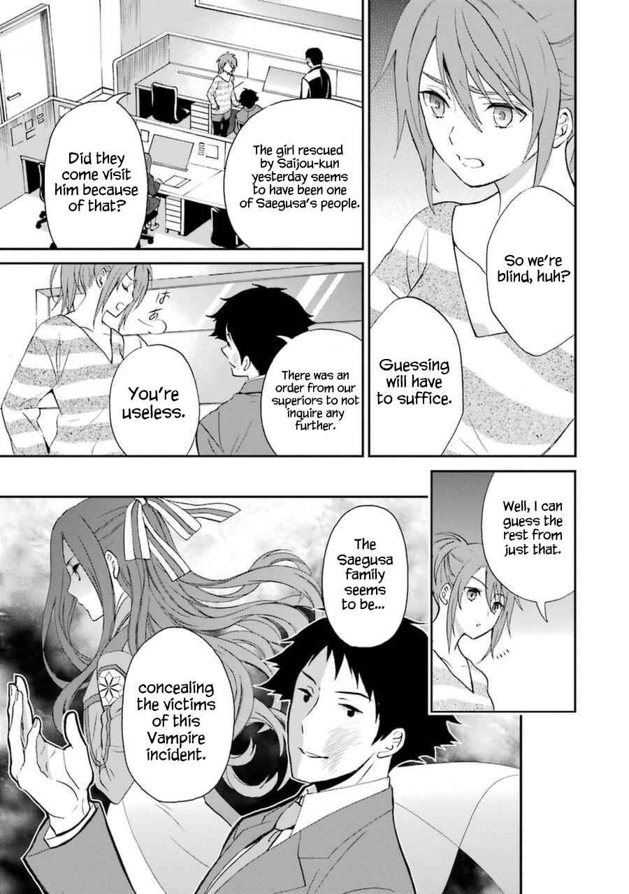 Mahouka Koukou no Rettousei - Raihousha-hen Chapter 5 - Page 24