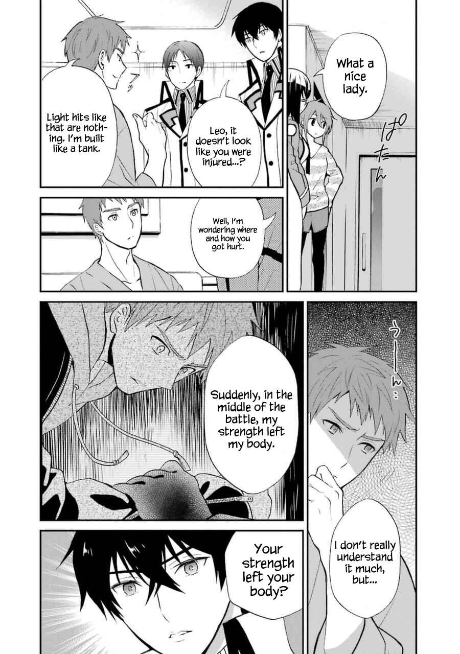 Mahouka Koukou no Rettousei - Raihousha-hen Chapter 5 - Page 27