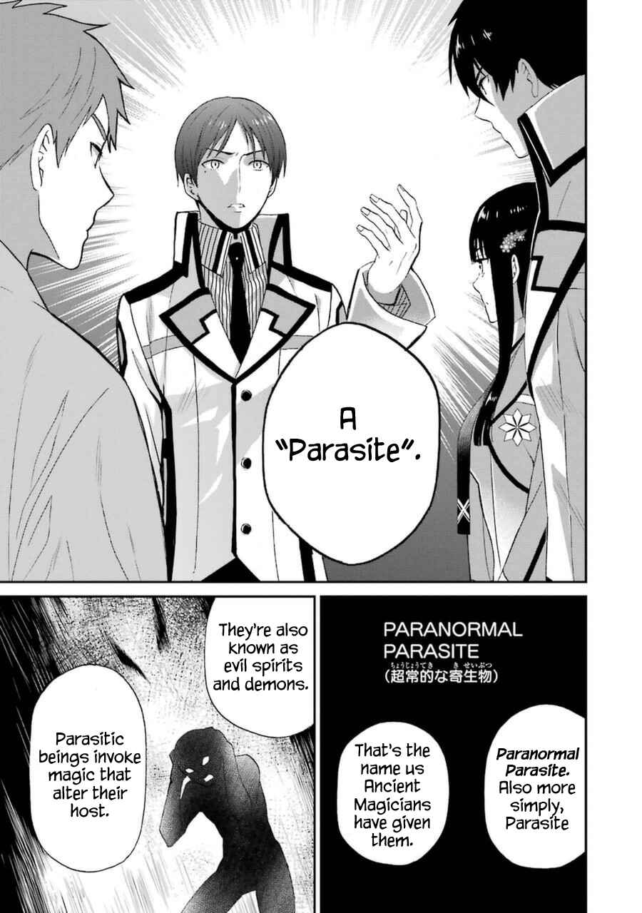 Mahouka Koukou no Rettousei - Raihousha-hen Chapter 5 - Page 30
