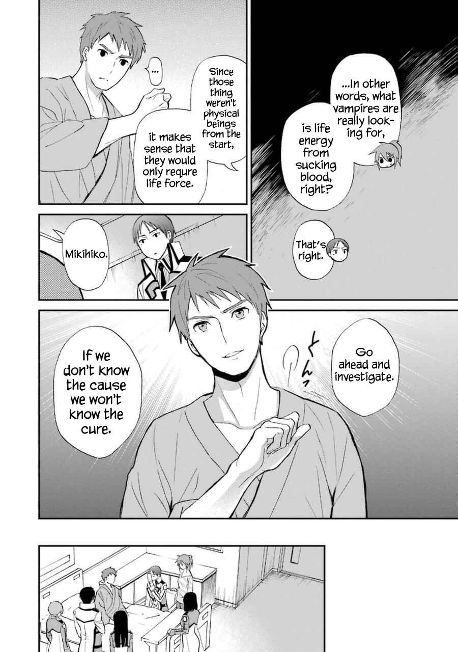 Mahouka Koukou no Rettousei - Raihousha-hen Chapter 5 - Page 33