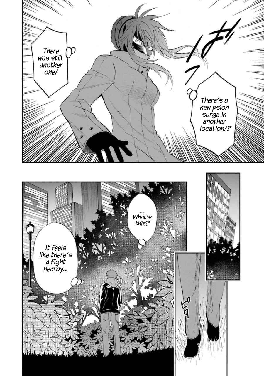Mahouka Koukou no Rettousei - Raihousha-hen Chapter 5 - Page 7