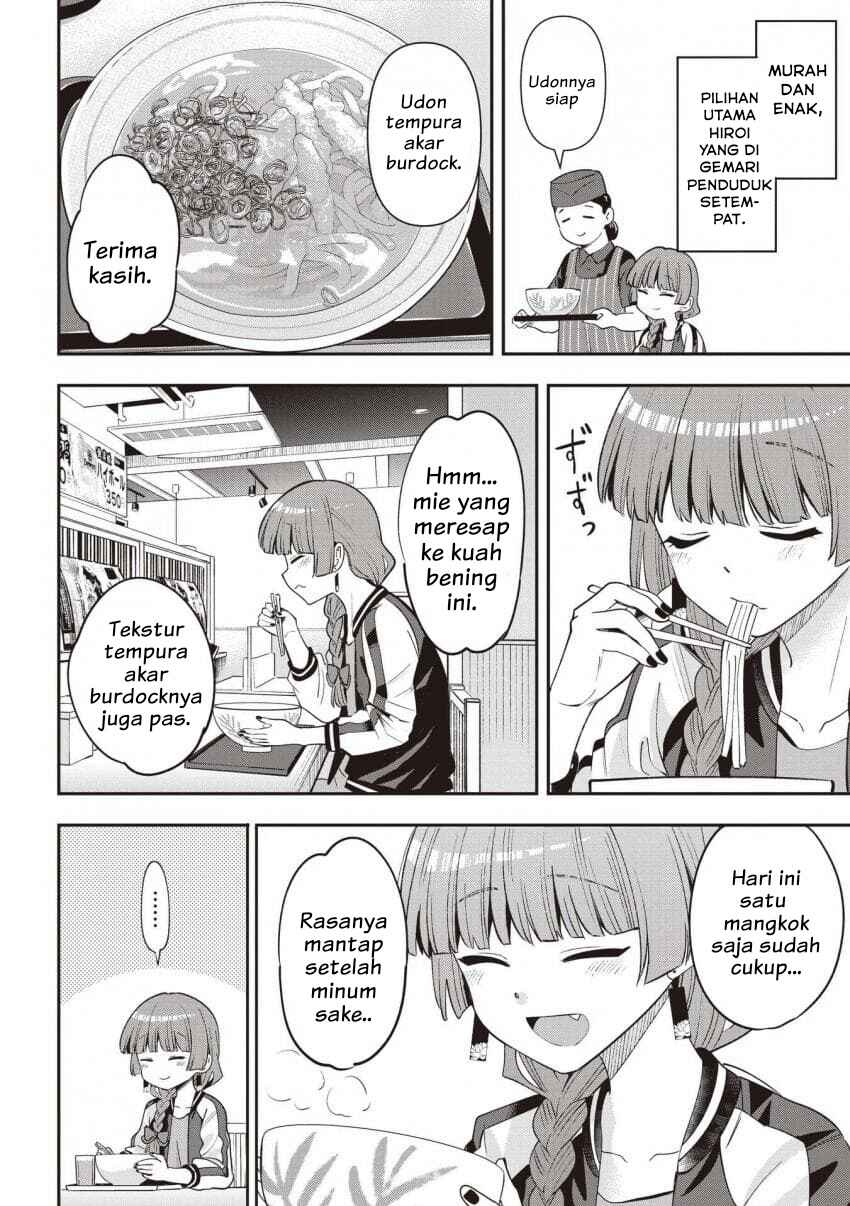 Bocchi the Rock! Gaiden: Hiroi Kikuri no Fukazake Nikki Chapter 57 - Page 16