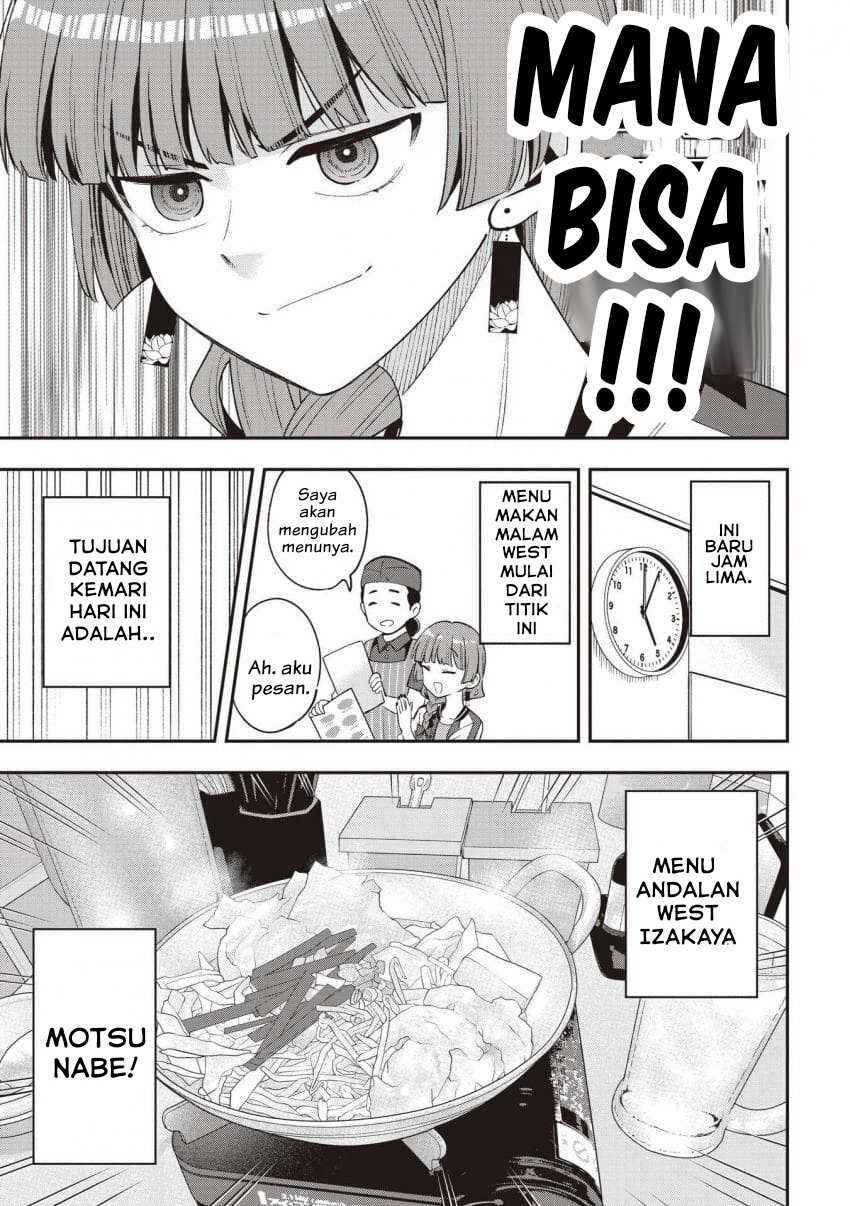 Bocchi the Rock! Gaiden: Hiroi Kikuri no Fukazake Nikki Chapter 57 - Page 17
