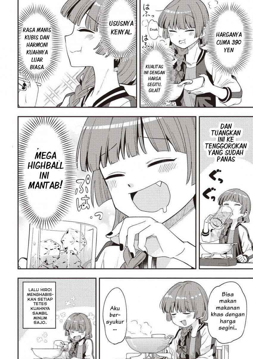 Bocchi the Rock! Gaiden: Hiroi Kikuri no Fukazake Nikki Chapter 57 - Page 18