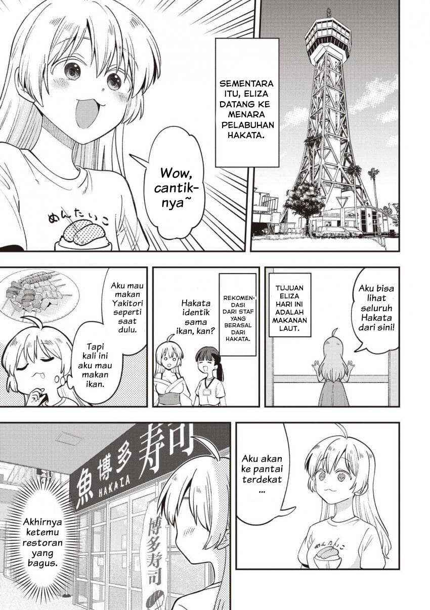 Bocchi the Rock! Gaiden: Hiroi Kikuri no Fukazake Nikki Chapter 57 - Page 9