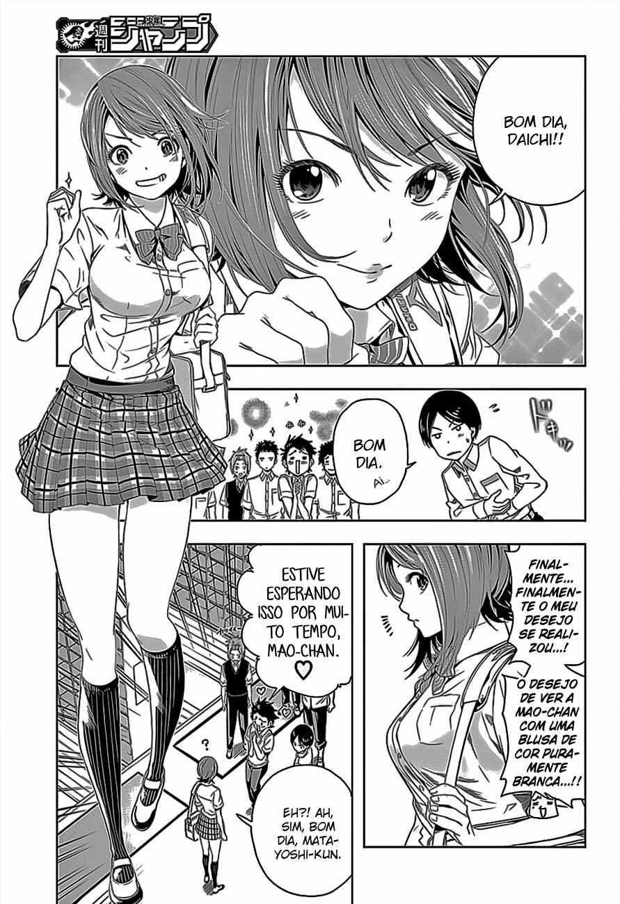 Cross Account Chapter 7 - Page 4