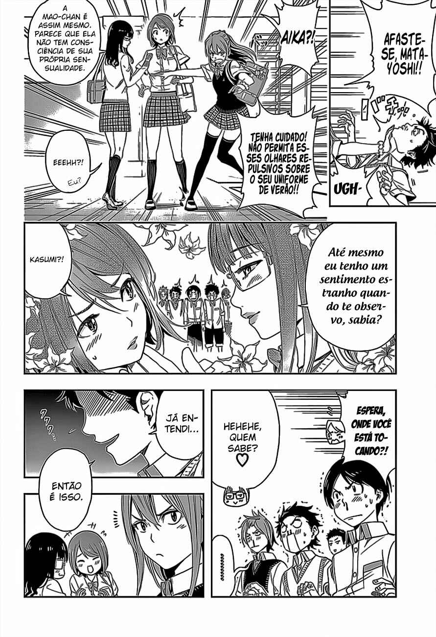 Cross Account Chapter 7 - Page 5
