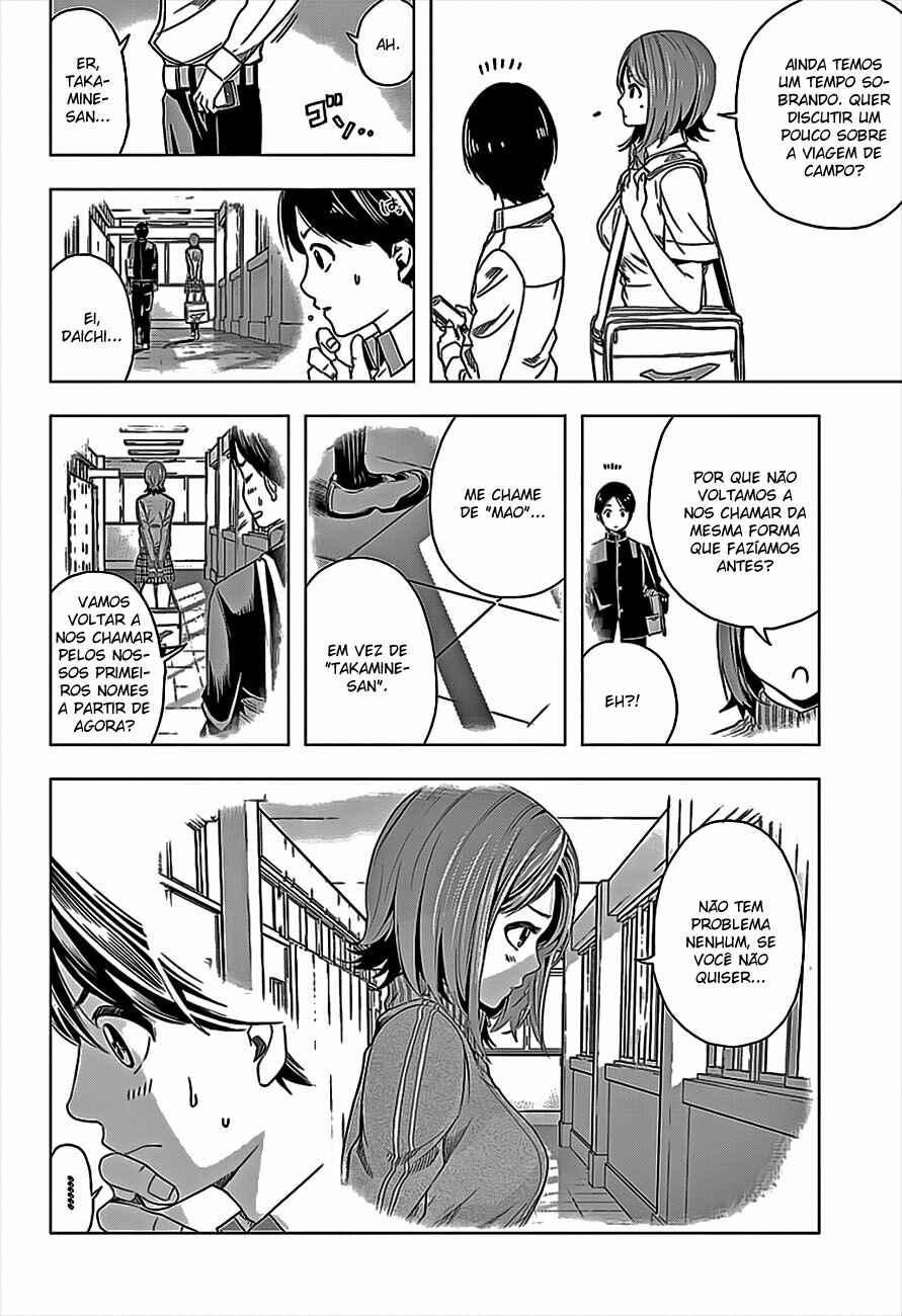 Cross Account Chapter 7 - Page 7