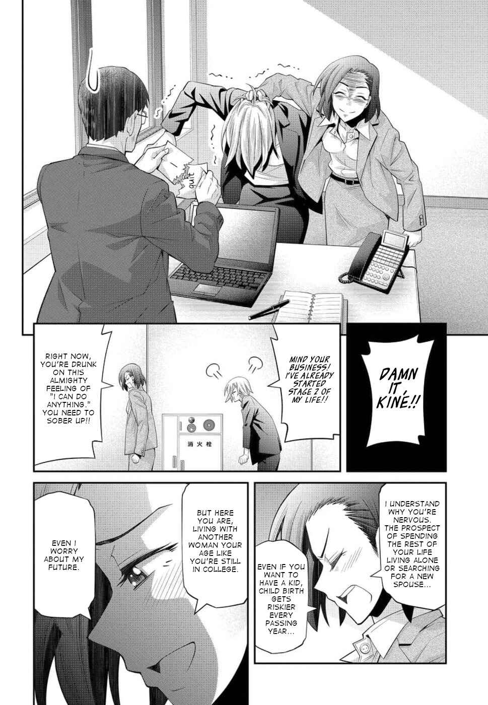 Kine-san no 1-ri de Cinema Chapter 20 - Page 10