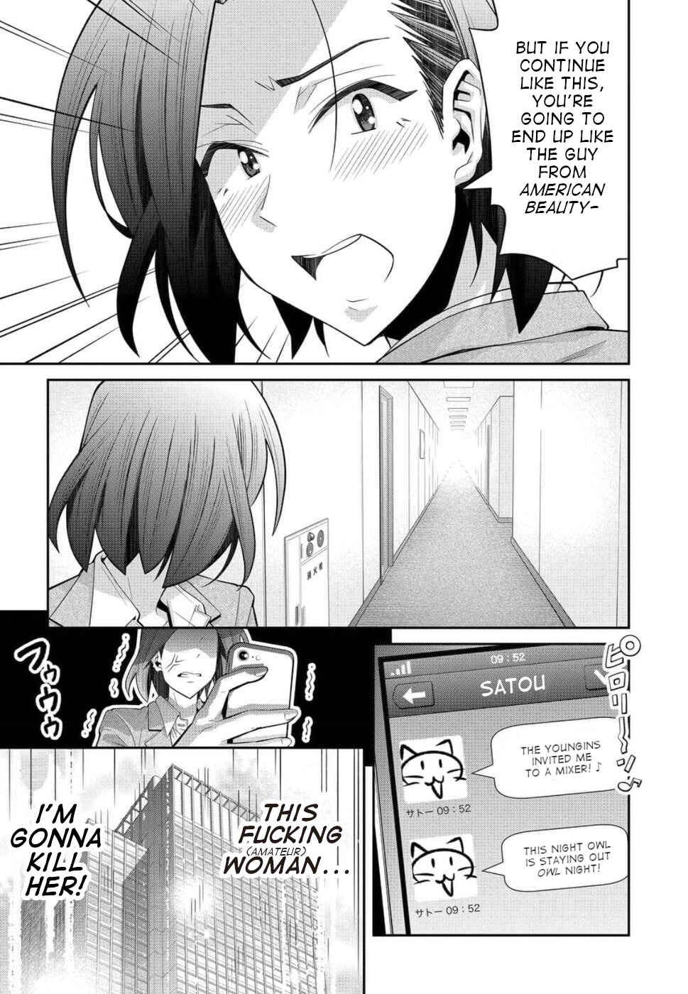 Kine-san no 1-ri de Cinema Chapter 20 - Page 11