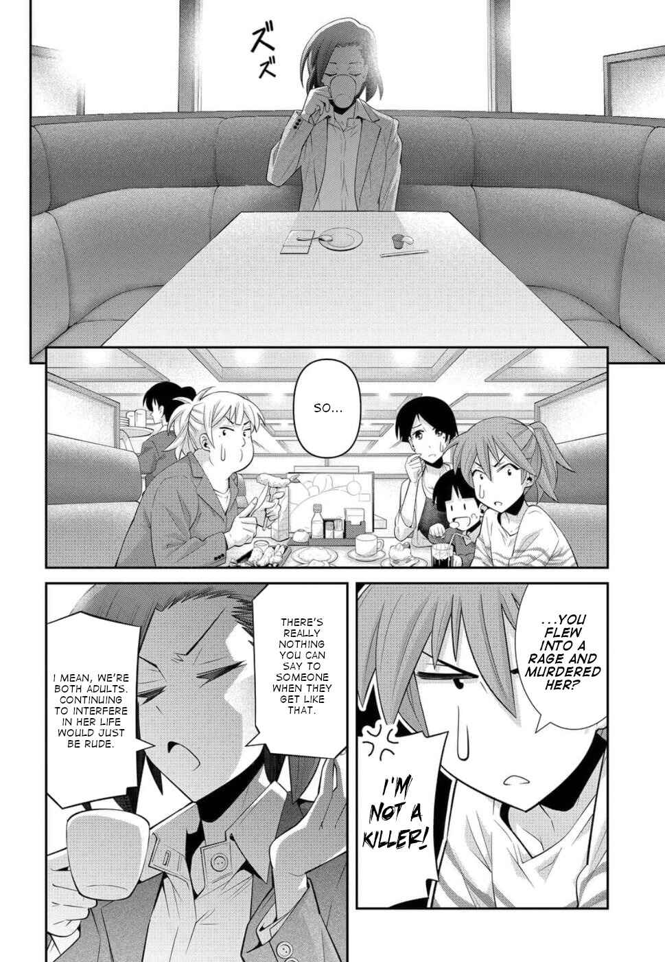 Kine-san no 1-ri de Cinema Chapter 20 - Page 12
