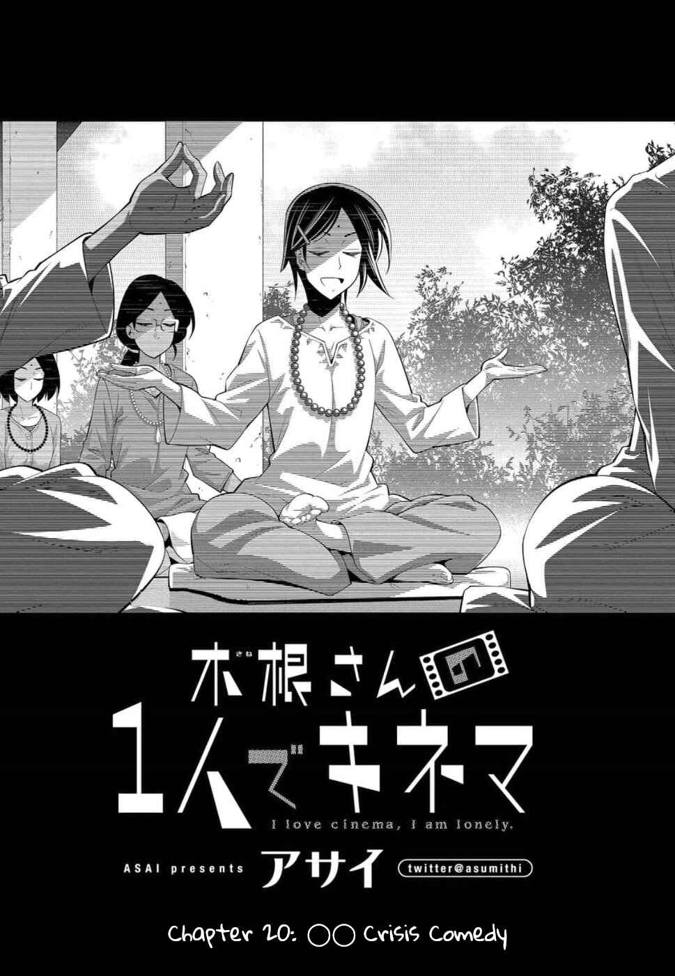 Kine-san no 1-ri de Cinema Chapter 20 - Page 2