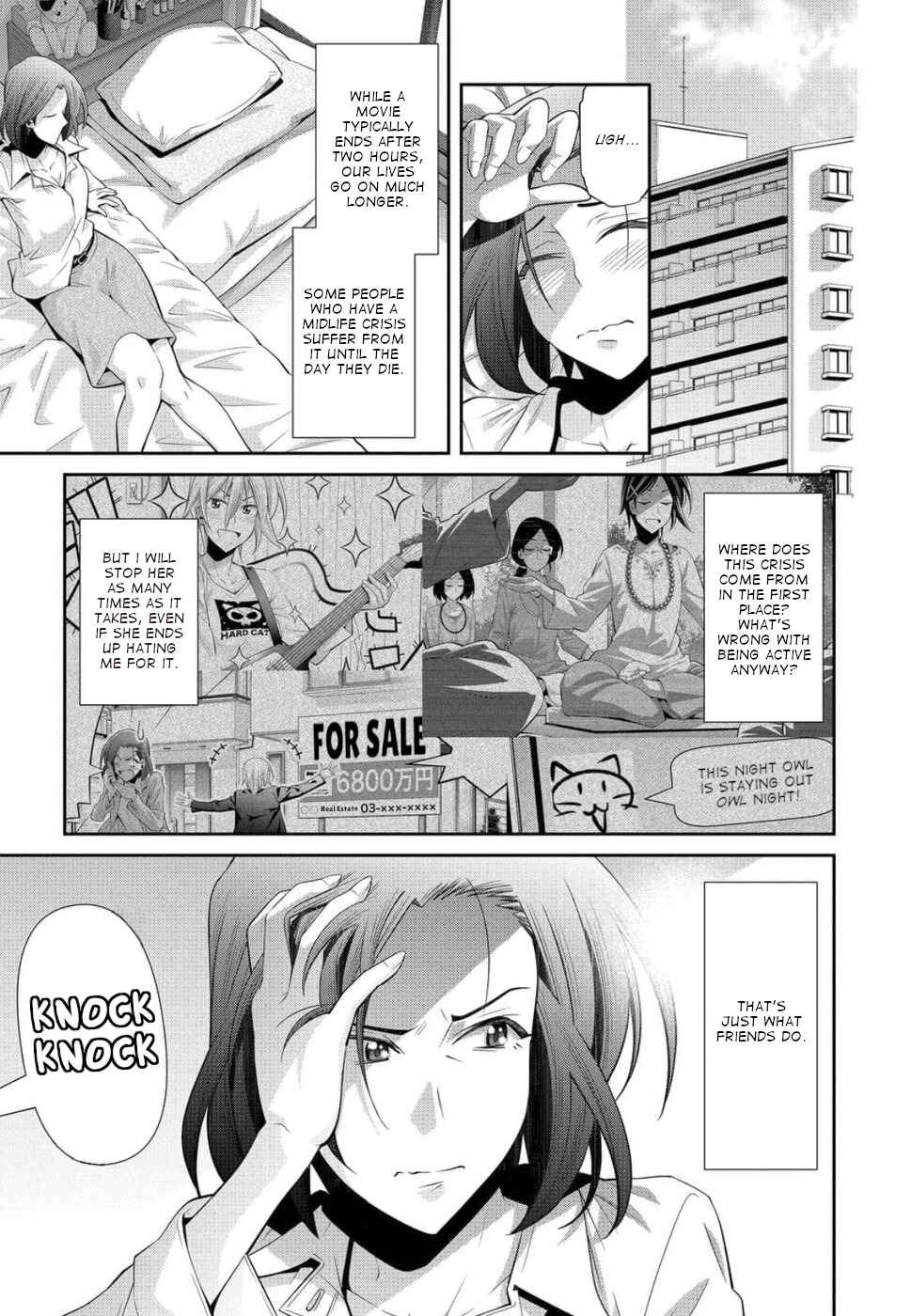 Kine-san no 1-ri de Cinema Chapter 20 - Page 22