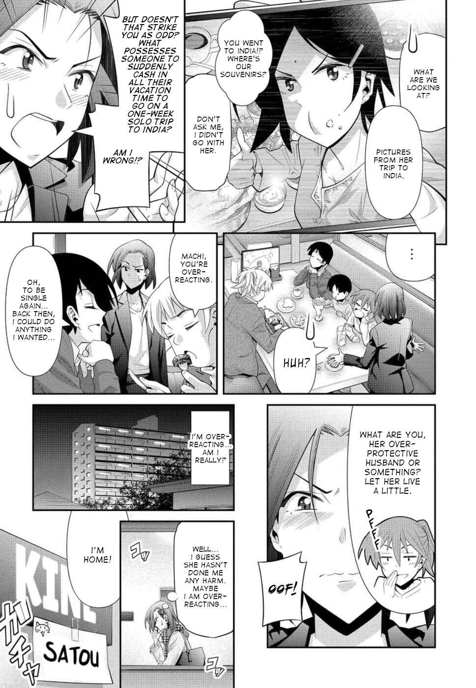 Kine-san no 1-ri de Cinema Chapter 20 - Page 3